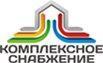 Комплексное снабжение - Город Ачинск logo.jpg