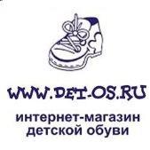 "Детос", интернет-магазин детской обуви - Город Ачинск
